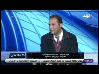 الماتش - مؤمن سليمان: فشل التأهل مع الأسيوطي للدوري الممتاز جعلني أنضم لجهاز الزمالك