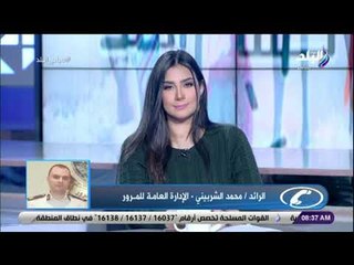 Скачать видео: صباح البلد - المرور: أحجام حركة مرتفعة على الطريق الدائري ومحور 26 يوليو