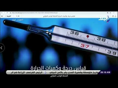 صباح البلد - تعرف على طرق التعلم على تابلت الصف الأول الثانوي بكل سهولة