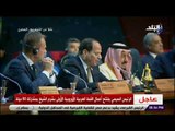 صدى البلد - الرئيس السيسي: أرحب بكم في شرم الشيخ مدينة السلام التي تجسد أسمى قيم التعايش والمحبة