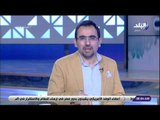 صباح البلد - أحمد مجدي : «بنتعشم ان تكون تجربة التابلت .. بداية تطوير المنظومة التعليمية في مصر»