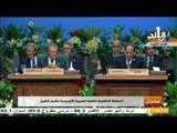 صدى البلد - الرئيس السيسى: عقد القمة العربية الأوروبية المقبلة فى بروكسل 2022