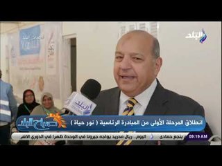 أطفال بالمرحلة الابتدائية من شدة ضعف بصرهم مبيقدروش يشوفوا مدرسهم .. مبادرة #نور_حياة بتحاول تنقذهم