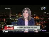 صالة التحرير - جهاد الخازن: عودة سوريا للجامعة العربية ممكنة بعد انتصار الحكومة علي المعارضة