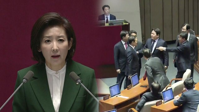 [영상] 나경원 원내대표 교섭단체 대표연설, 與 반발로 파행 / YTN