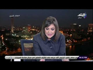صالة التحرير - جولة فى عناوين الصحف المصرية والعالمية مع صالة التحرير