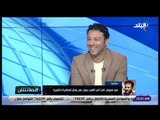 الماتش - حوار خاص مع الكابتن عمر جمال