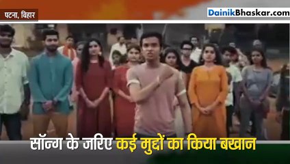 नए आजादी SONG  का सोशल मीडिया पर तहलका