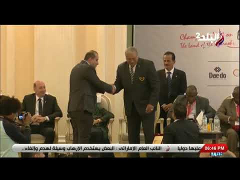 ملعب البلد - تكريم قنوات صدى البلد من الاتحاد الافريقي للتايكوندو