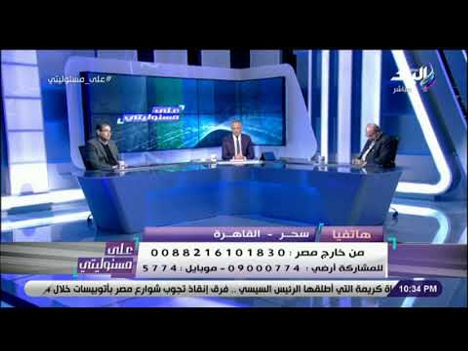 على مسئوليتى - متصلة لـعلى مسئوليتي تروى قصيدة مؤثرة لأم الشهيد
