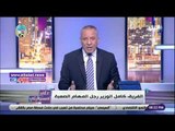 صدي البلد | أحمد موسى: الرئيس السيسي كشف أرقاما مرعبة بشأن المشروعات القومية
