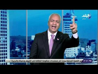 حقائق وأسرار- مصطفي بكري يهاجم وزير قطاع الأعمال : «تصريحاتك تصيب عمال الحديد والصلب فى مقتل»