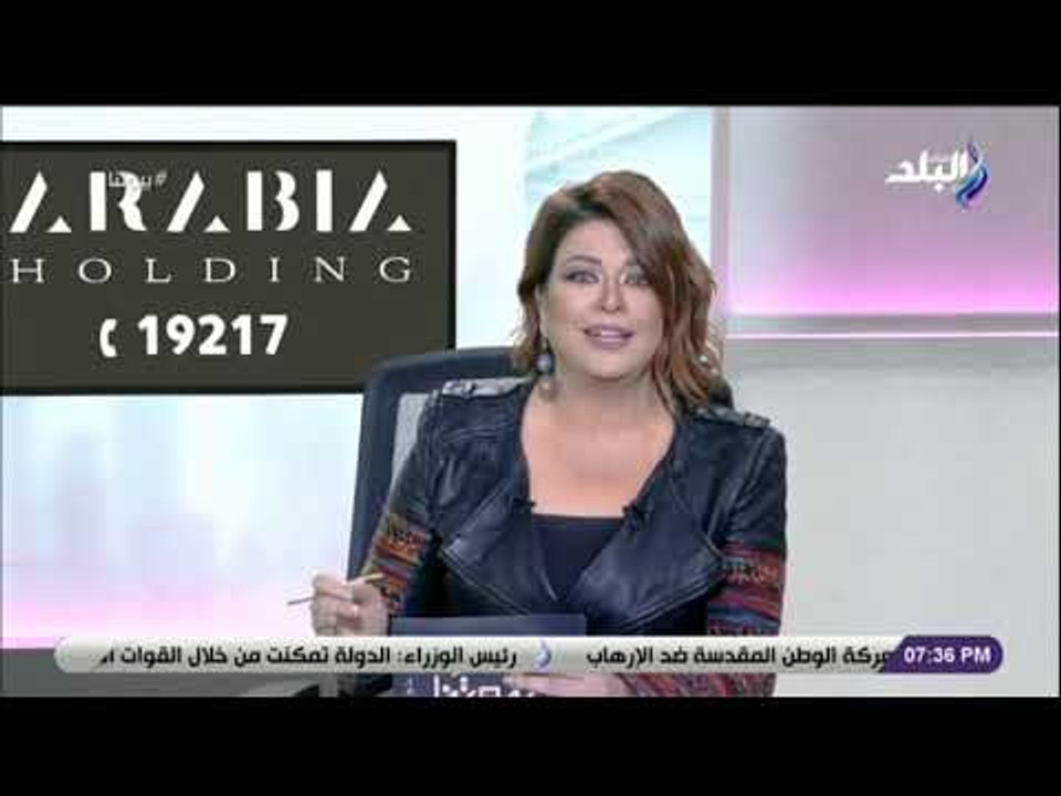بيوتنا - علا شوشة : علينا جميعا محاربة الارهاب...