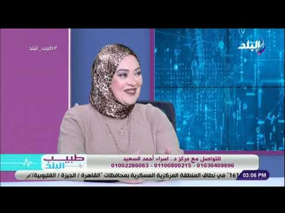 طبيب البلد - تكلفة ابتسامة هوليود واهم الميزات والخطوات مع د. إسراء أحمد السعيد