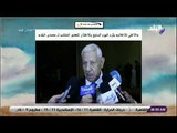 صباح البلد - جولة فى عناوين الصحف المصرية والعالمية مع أحمد مجدي - الخميس 28-2-2019