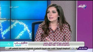 طبيب البلد - آلام أسفل الظهر .. أسبابه وطرق علاجه مع الدكتور كمال سليم