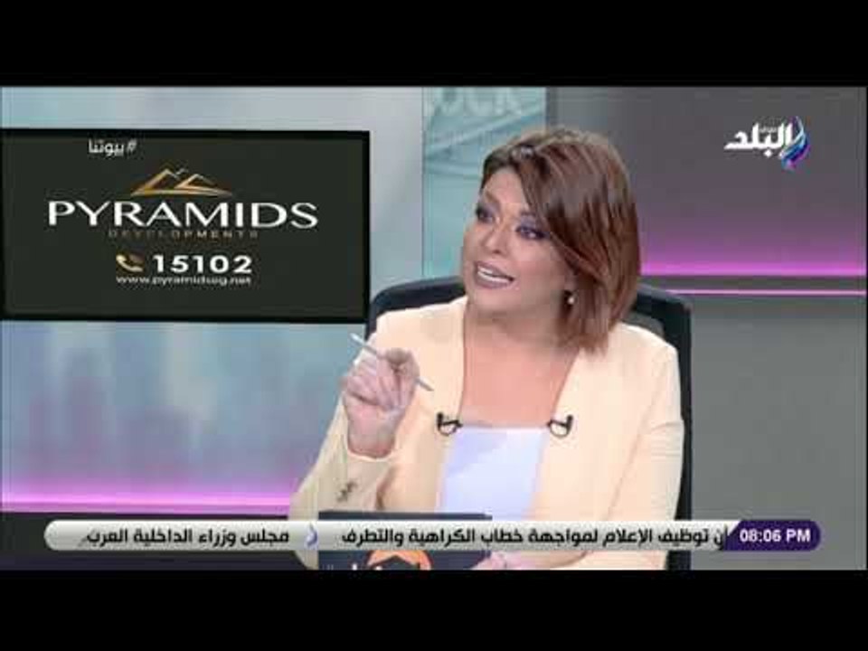 بيوتنا - كل ما تريد معرفته عن مبادرة إسكان بسعر التكلفة مع تامر فهمي
