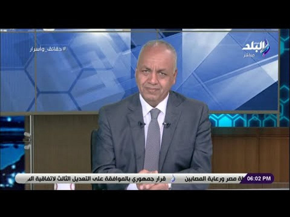 حقائق وأسرار- مصطفي بكري يفضح دور وائل غنيم لتدمير مصر وإثارة الفوضى خلال ثورة 25 يناير