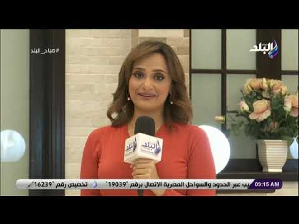 صباح البلد - عروض خاصة للجمهور على منتجات التصدير بفروع شركة سيراميكا كليوباترا جروب