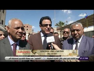 حقائق وأسرار- قافلة طبية بـ « حلوان »برعاية مبادرة «معا نبني حياة»