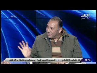 الماتش - أحمد مجاهد: قبل الانتخابات يتم الدعوة لجمعية عمومية غير عادية لتغيير لائحة الجبلاية وتفشل