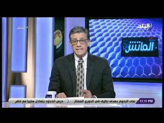 الماتش مع زكريا ناصف - 22 فبراير 2019 - الحلقة الكاملة