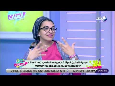 ست الستات - مبادرة لتمكين المرأة في يومها العالمي