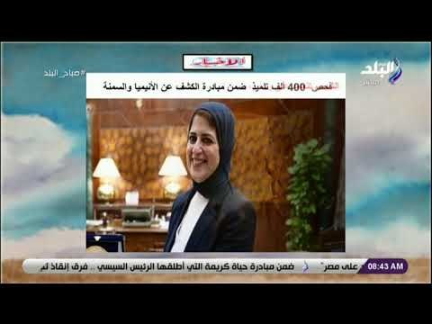 صباح البلد - جولة في الصحف المحلية والعربية والعالمية مع أحمد مجدي