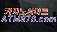 바카라사이트모음 ☆STK424.ＣＯＭ☆ 바카라사이트모음