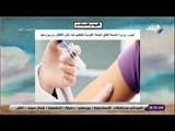 صباح البلد - اليوم.. وزيرة الصحة تطلق الحملة القومية للتطعيم ضد شلل الأطفال من بورسعيد