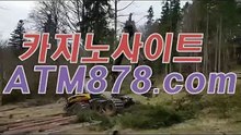 실시간카지노싸이트 ≪ＳＴＫ424，coM≫ 실시간카지노싸이트