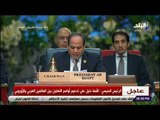 صدى البلد - كلمة الرئيس السيسي فى القمة العربية الأوروبية بشرم الشيخ