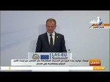 صدى البلد - رئيس المجلس الأوروبي: ليس هناك بديل سوى التعاون سويا لمواجهة الإرهاب