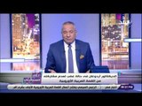على مسئوليتي - أحمد موسي : قطر ملهاش لزمة في الحياة .. وأردوغان غير مرحب به فى مصر