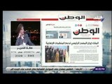 صالة التحرير - داليا يوسف: حل القضية السورية سيتم من خلال الحوار وتبادل الأطراف المتناحرة داخل سوريا