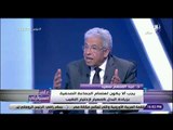 على مسئوليتي-عبد المنعم سعيد:تركت بالأهرام 466مليون جنيه عند مغادرتي والإعلانات كانت تصل لمليار ونصف