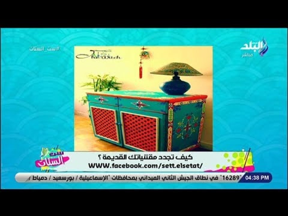 ست الستات - بأفكار بسيطة..إزاي تعيدي استخدام حاجتك القديمة لديكورات غاية في الأناقة