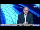 الماتش - عمرو أنور: رحيل عادل عبد الرحمن لتدريب سموحة أتاح فيه الفرصة لقيادة فريق الشباب بالأهلي