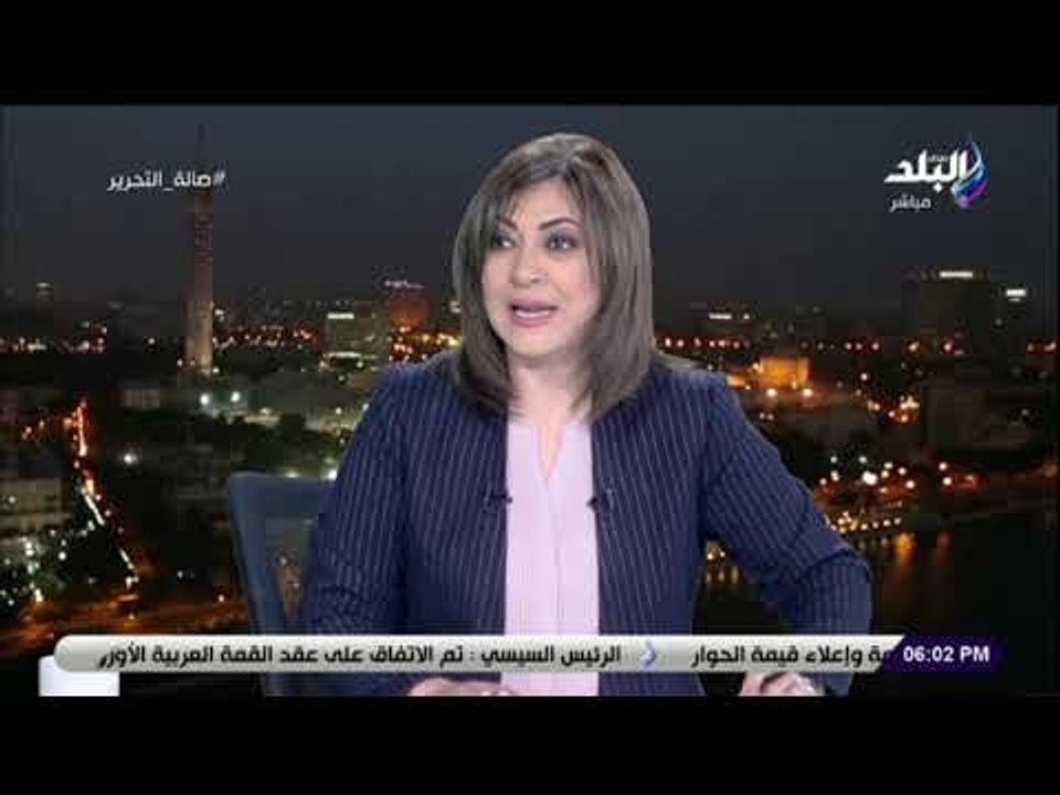 صالة التحرير - عزة مصطفى: اهتمام إعلامي عالمي غير مسبوق بقمة شرم الشيخ