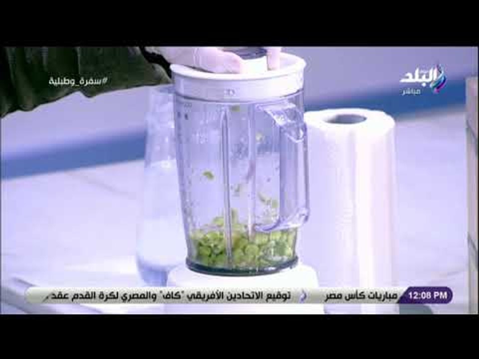 سفرة وطبلية مع الشيف هالة فهمي - الشيف هالة هتعرفك سر ازاي سكينة الخلاط متقفش منك أثناء ضرب العجينة