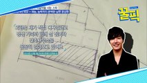 ′윤상현♥′ 메이비, ′동상이몽2′에 나온 그 전원주택은 아내 위해 직접 디자인!