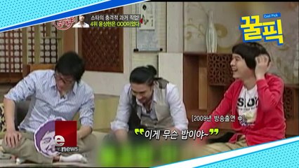 '동상이몽2' 윤상현, 과거 꽃미남 알바생들과 분식 사업으로 대박!
