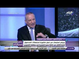 هذة الوظائف مستبعدة من الدعم..تعرف عليها