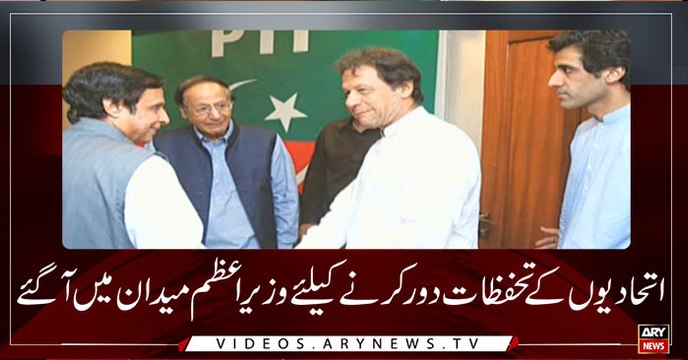 Headlines | ARYNews | 1100 | 12 March 2019