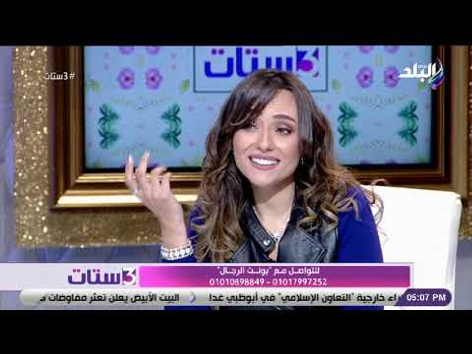 3 ستات - حل مشاكل الصلع والشعر الخفيف عند الرجال مع خبير العناية بالشعر حمادة