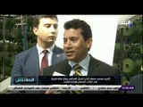الماتش - وزير الانتاج الحربي ووزير الشباب والرياضة يفتتحان مصنع إنتاج النجيل الصناعي