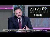 بيوتنا - لقاء خاص مع المهندس أحمد العتال رئيس مجلس إدارة مجموعة العتال