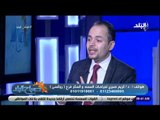 صباح البلد - حوار خاص مع الدكتور كريم صبري إستشاري جراحة السمنة والمناظير