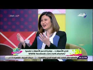 ست الستات - 27 فبراير 2019 - الحلقة الكاملة