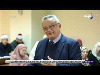 نظرة  - أستاذ علم اجتماع: نحن بحاجة الى تعريف الإيمان